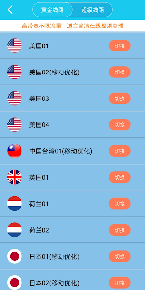 旋风xf30.imandroid下载效果预览图