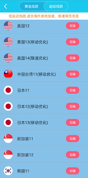 旋风xf30.imandroid下载效果预览图